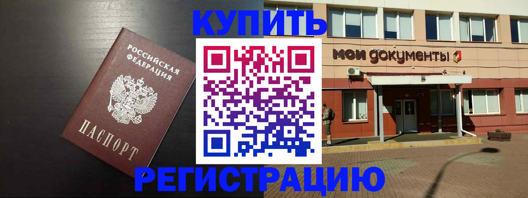 регистрация для дет. сада в Новокузнецке